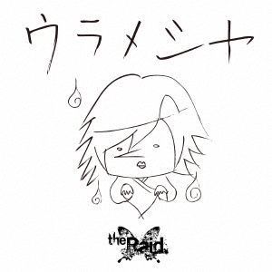 Image for 4948722527114-m