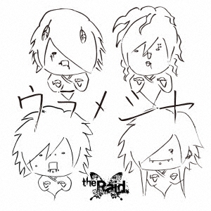 Image for 4948722527121-m