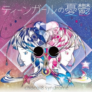 Image for 4948722527176-m