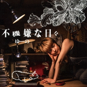 Image for 4948722528609-m