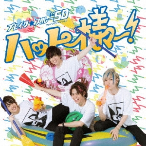 Image for 4948722529262-m