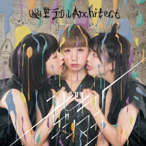 Image for 4948722531296-m