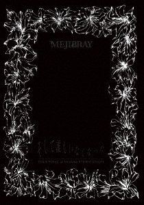 Image for 4948722532262-m