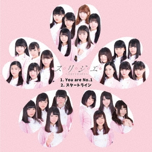 Image for 4948722532453-m