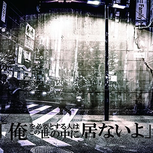 Image for 4948722536727-m