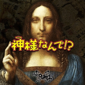 Image for 4948722540984-m