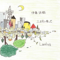 Image for 4948722542186-m