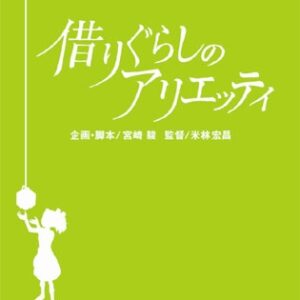 Image for 4959241712370-m