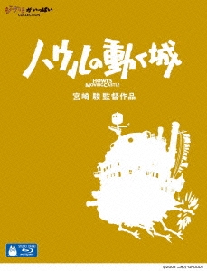 Image for 4959241712882-m