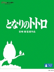 Image for 4959241713551-m