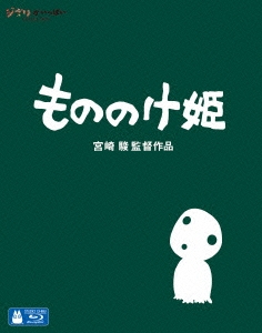 Image for 4959241749796-m
