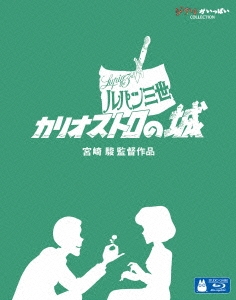 Image for 4959241753540-m