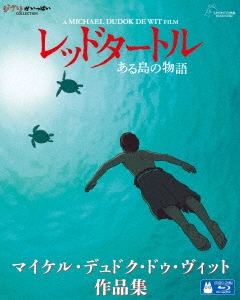 Image for 4959241766205-m
