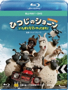 Image for 4959241766809-m