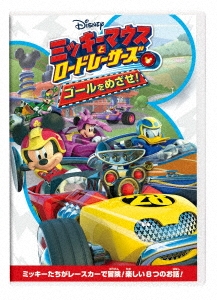 Image for 4959241773586-m