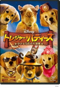 Image for 4959241927132-m