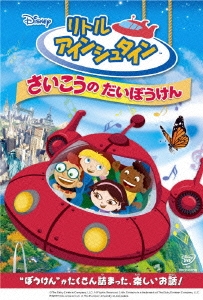 Image for 4959241956743-m