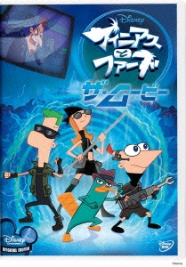 Image for 4959241958129-m