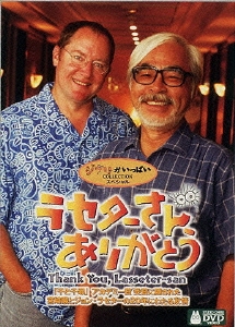 Image for 4959241980540-m