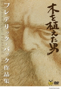 Image for 4959241987600-m