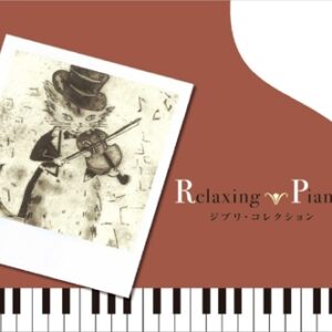 Image for 4961501648718-m