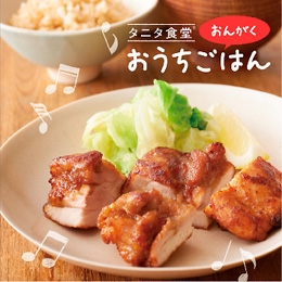 Image for 4961501648848-m