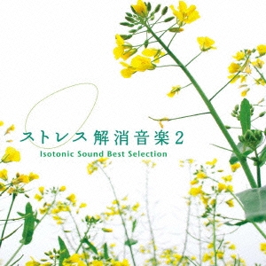 Image for 4961501649135-m