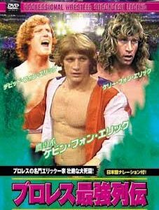 Image for 4961523171126-m