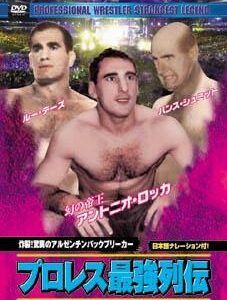 Image for 4961523171140-m