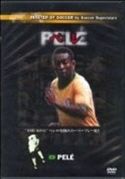 Image for 4961523175018-m