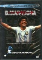 Image for 4961523175025-m