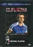 Image for 4961523175032-m