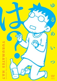 Image for 4985914754279-m