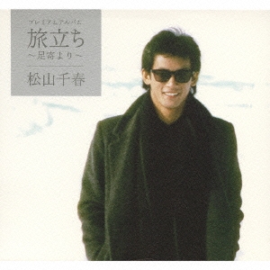 Image for 4988001011002-m