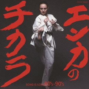 Image for 4988001041504-m