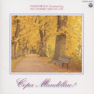 Image for 4988001078890-m