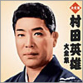 Image for 4988001092407-m