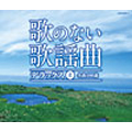 Image for 4988001145905-m