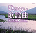 Image for 4988001146001-m