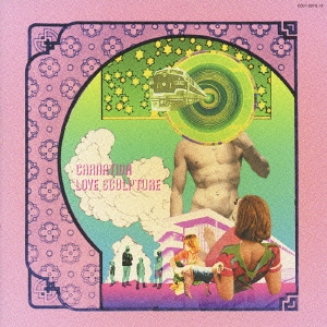 Image for 4988001200208-m