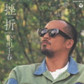 Image for 4988001242994-m