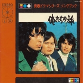 Image for 4988001286387-m