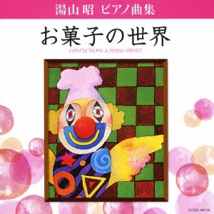 Image for 4988001299400-m