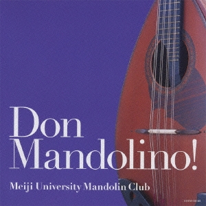 Image for 4988001307105-m