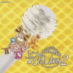 Image for 4988001343608-m