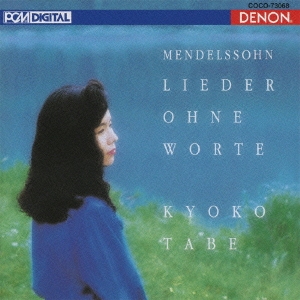 Image for 4988001359708-m