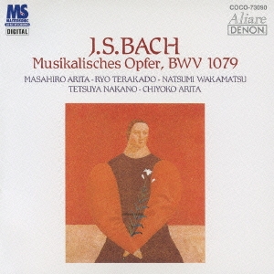 Image for 4988001361800-m