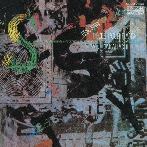 Image for 4988001364702-m