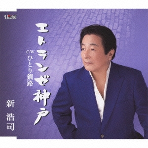 Image for 4988001401308-m