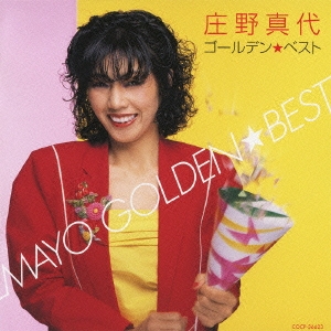 Image for 4988001438403-m